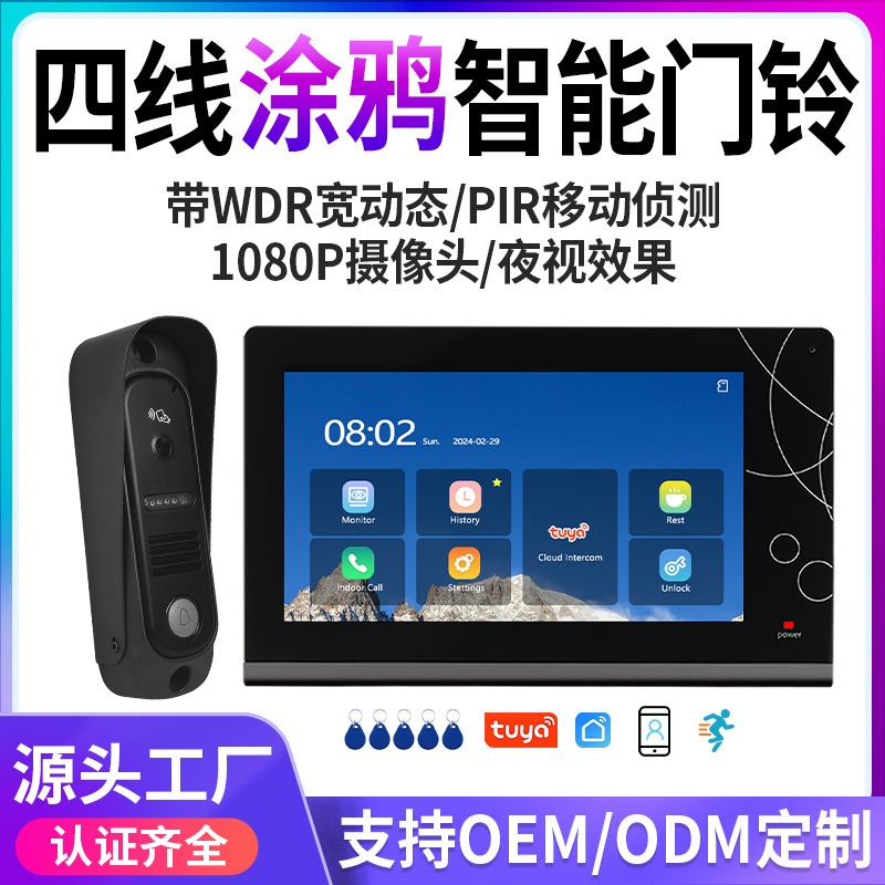Akıllı Ev 7 İnç WiFi Görüntülü - Smart Doorbell Wired incelemesi ve fiyatı